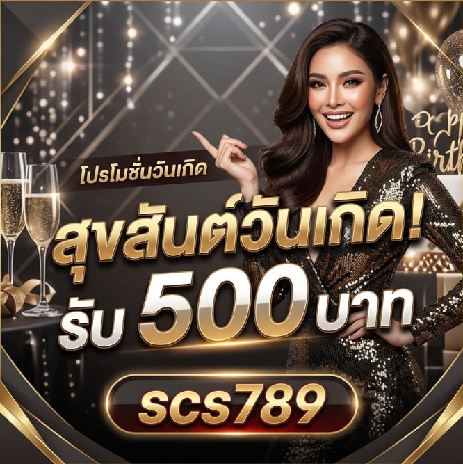 scs789