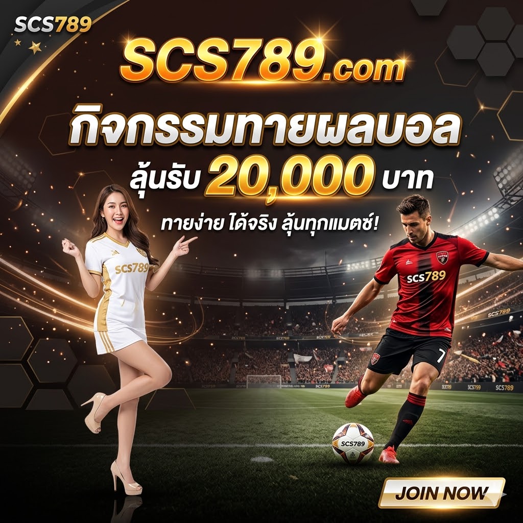 scs789