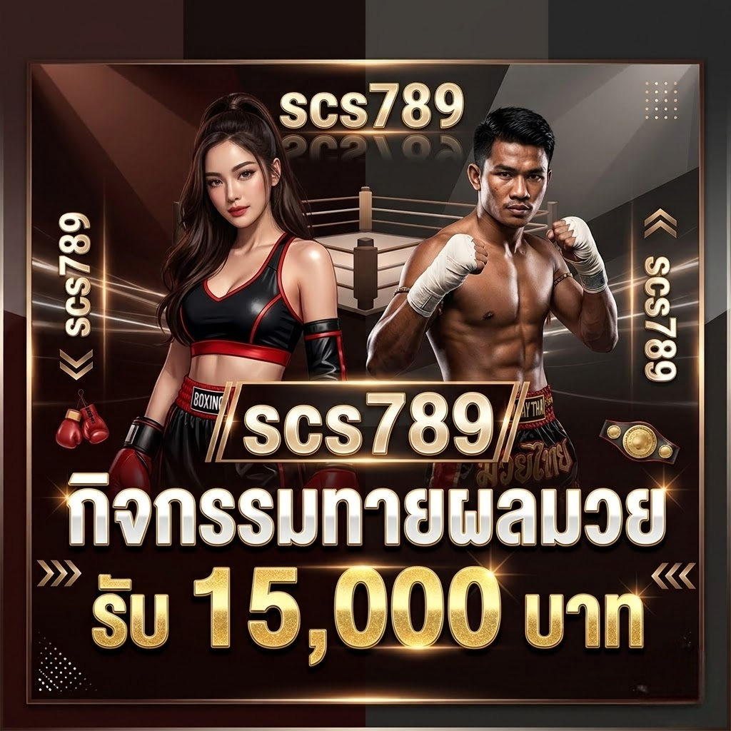 scs789
