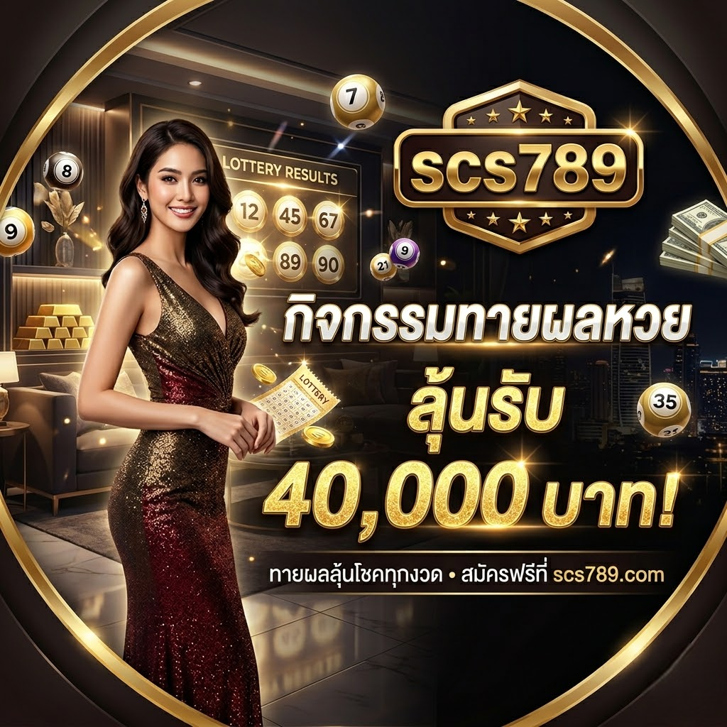 scs789