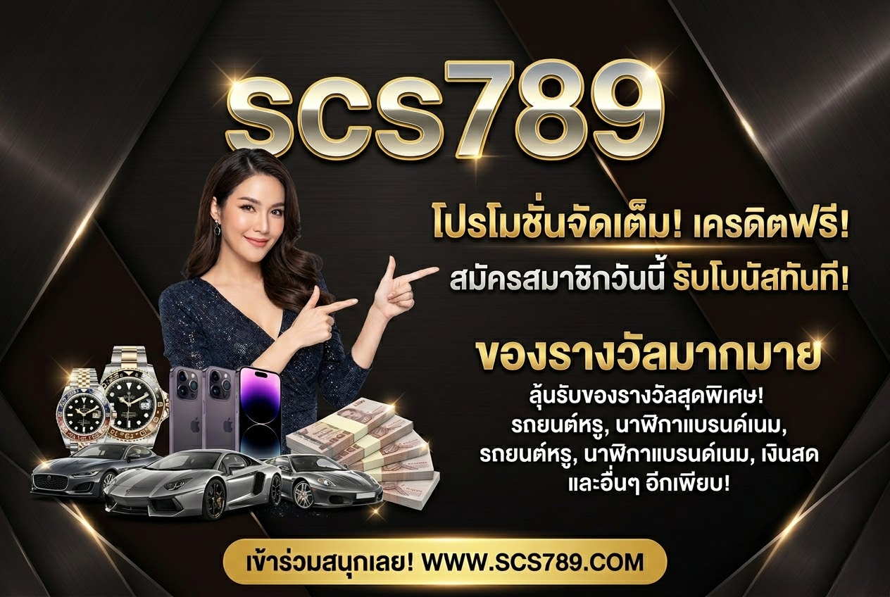 scs789