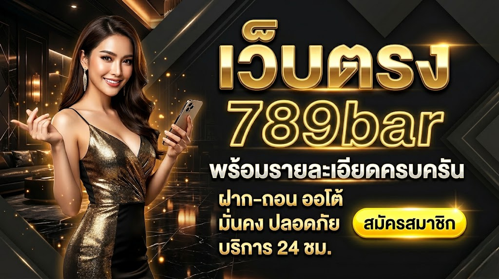 789bar