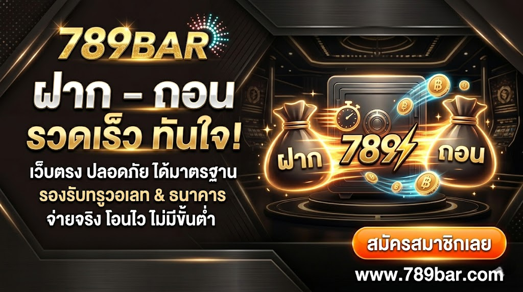 789bar