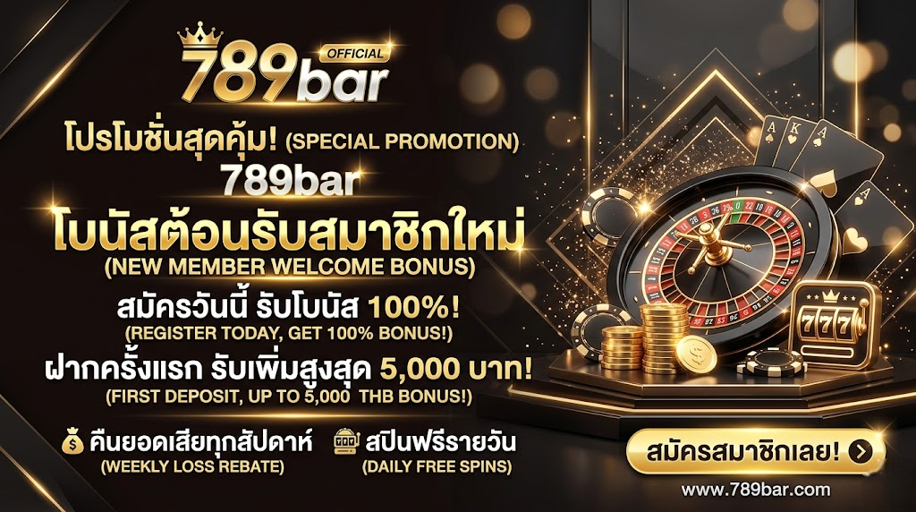 789bar