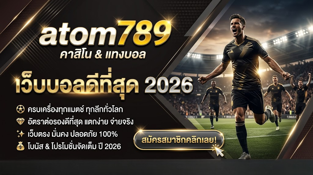 atom789