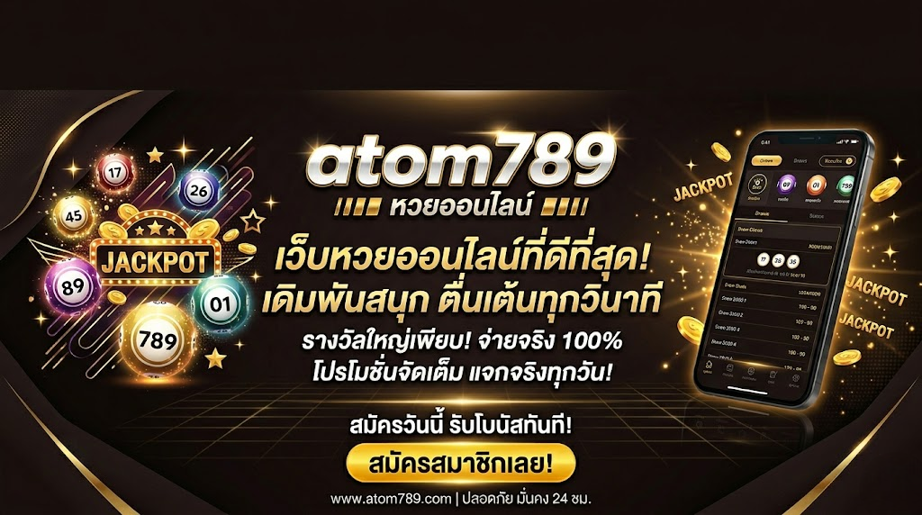 atom789