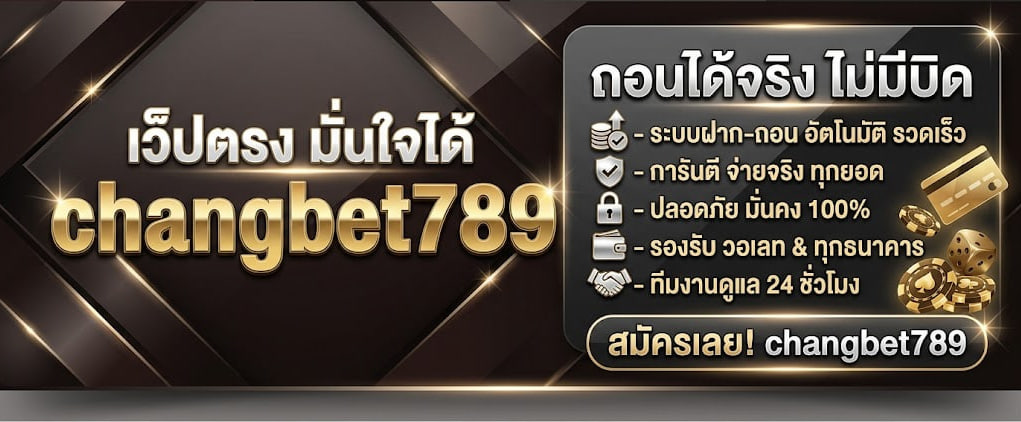 changbet789