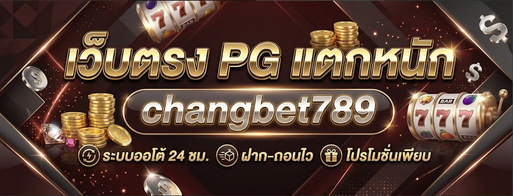 changbet789