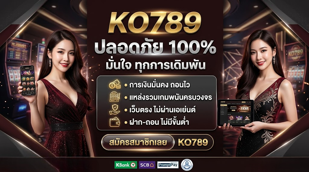 ko789