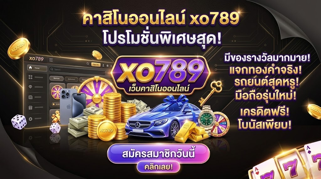 xo789