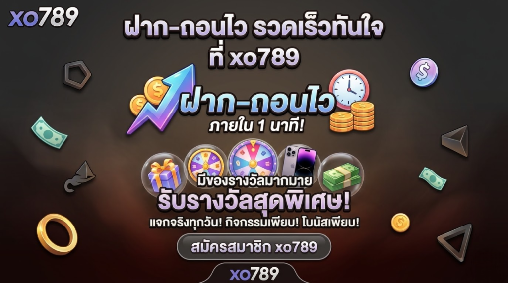 xo789